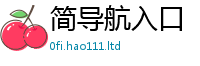 7777788888管家婆老家凤凰加2025新澳门天天免费谜语答案